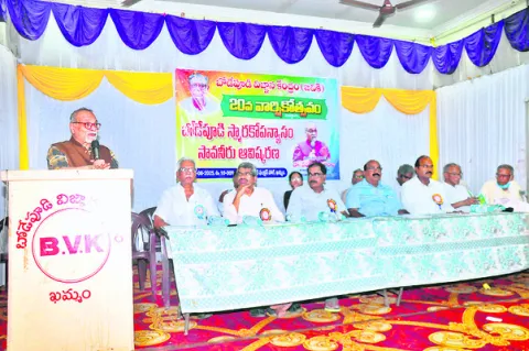 నూతన విద్యాపాలసీ దేశానికే ప్రమాదం