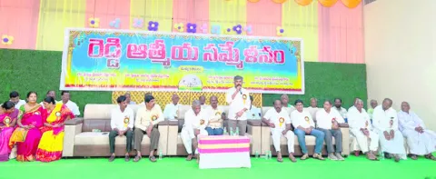 రెడ్ల సంక్షేమానికి కృషి