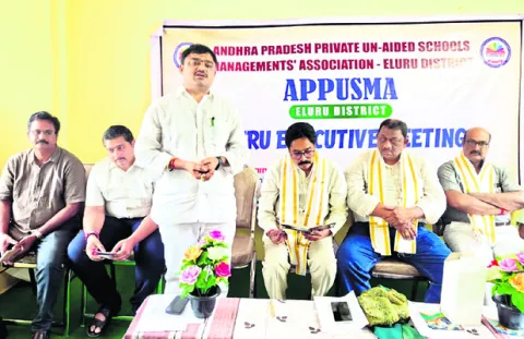 16న ప్రైవేట్‌ పాఠశాలల సమస్యలపై చర్చ 
