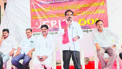 ఐక్య పోరాటానికి సిద్ధంకండి 