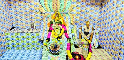 ముత్య