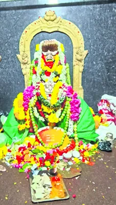 గంగమ్