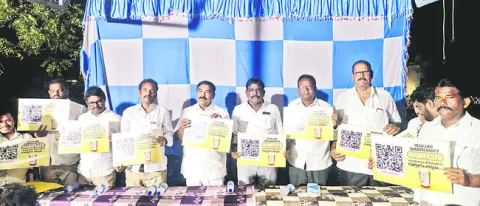 ప్రభుత్వాన్ని నిలదీయండి