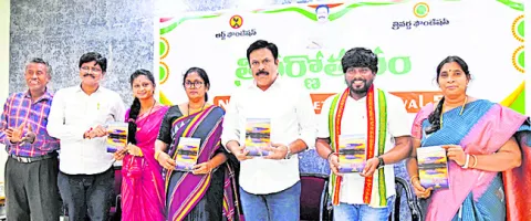 ‘వర్ణ