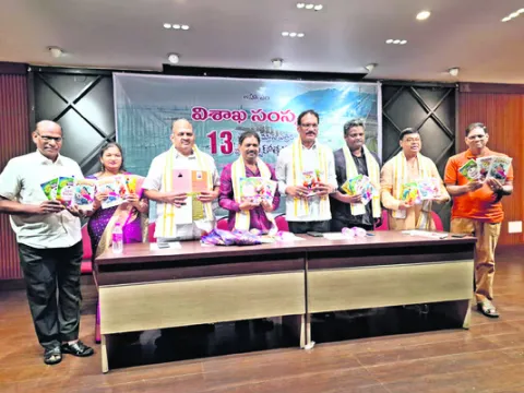 నాలుగు పుస్తకాల ఆవిష్కరణ 