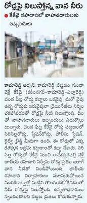 ఉప్లూ