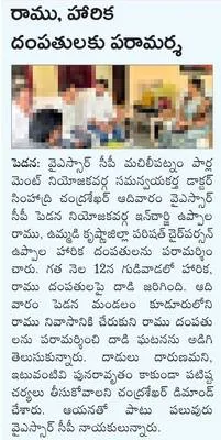 దుర్గ