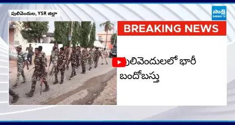 High Police Security In Pulivendula 1