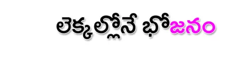 అమ్మ 