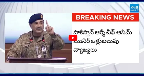 Pakistan Army Chief Asim Munir Comments On India 1