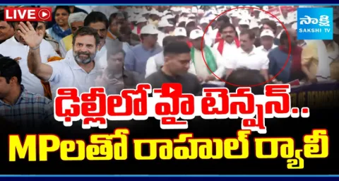 High Tension In Delhi Rahul Gandhi Rally With MPs From Parliament Office To ECI 1