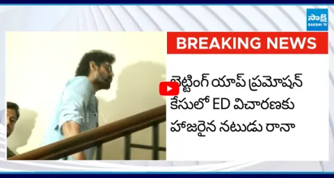 Daggubati Rana Attends For ED Inquiry In Betting Apps Promotion Case 1