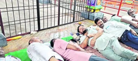 ప్రజల