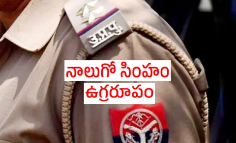Uttar Pradesh Police encounters list since 2017 full details PN9