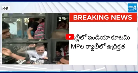MP Rahul Gandhi Arrested In Delhi 1