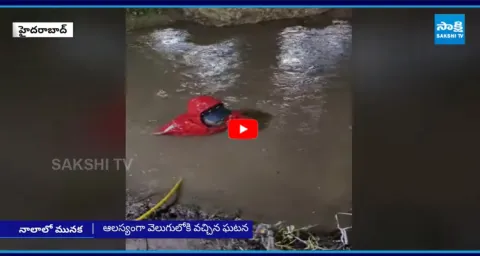 Delivery Boy Falls into Drain due to Heavy Rains10