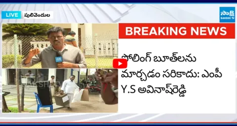 TDP Leaders Distributing Money and Collecting Slips from Voters in Pulivendula  1