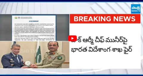 India Strong Counter to Pakistan Army Chief Comments  1