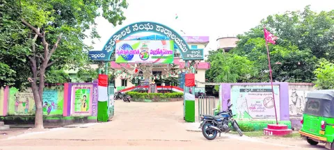 నిధుల