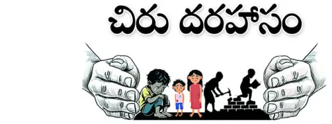 మంగళవ