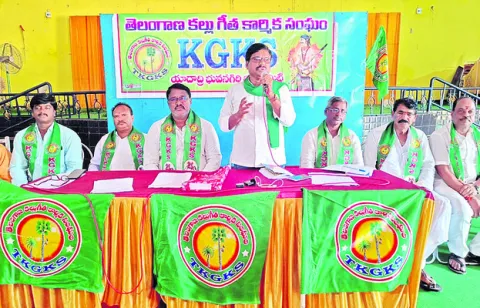 నీరా కేంద్రాన్ని తక్షణమే ప్రారంభించాలి