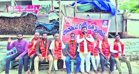 ఇన్‌చ