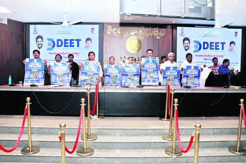 నిరుద్యోగుల కోసం డీఈఈటీ యాప్‌