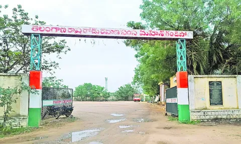 లక్ష్