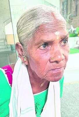 నిషేధ