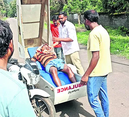 వేర్వ