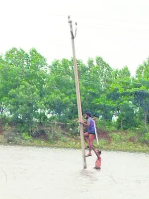 కరెంట