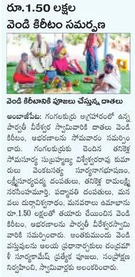 పోలీస