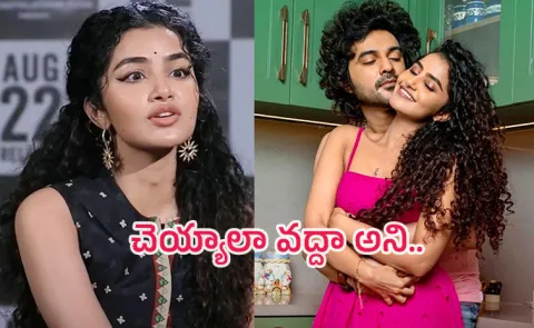 Anupama Parameswaran Not Comfortable Doing Tillu Square