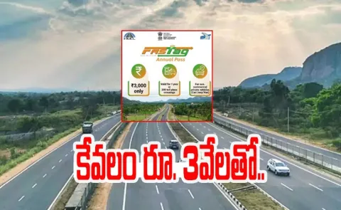FASTag Annual Pass Launch on August 15 Check Fee Validity and More Details Here