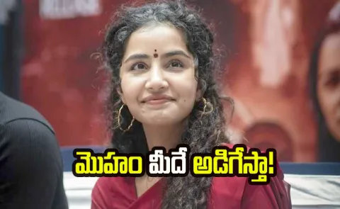 Anupama Parameswaran Talks about Late shoots In movie Sets