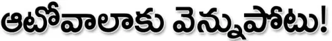 కార్మ