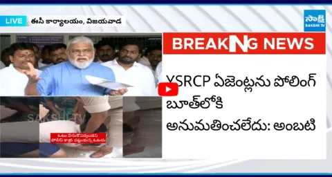 Ambati Rambabu On TDP Goons Rigging In Pulivendula 1
