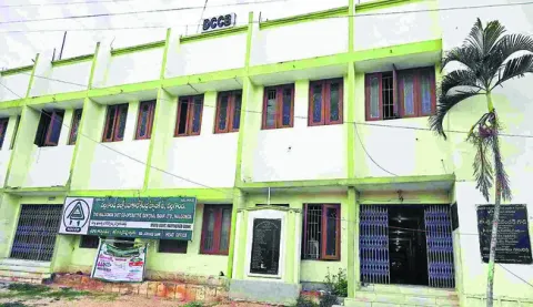 డీసీస