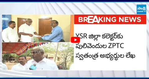 Independent Candidates Complaint To Returning Officer 2