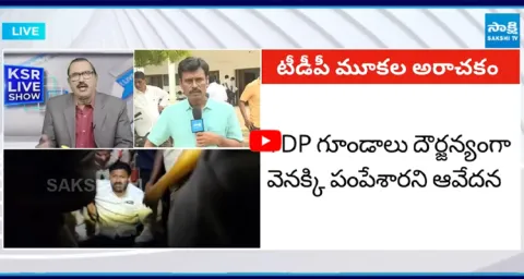 TDP Goons Attack On YSRCP Reporters In Pulivendula 1