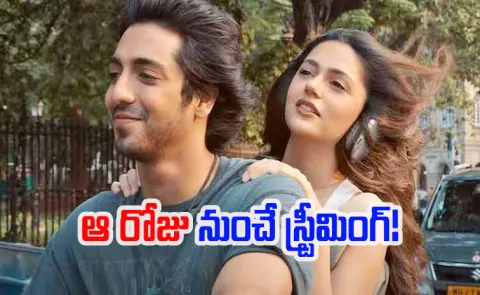 Bollywood Movie Saiyaara OTT release date Locked