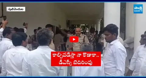 DSP Over Action In Pulivendula ZPTC By Election4
