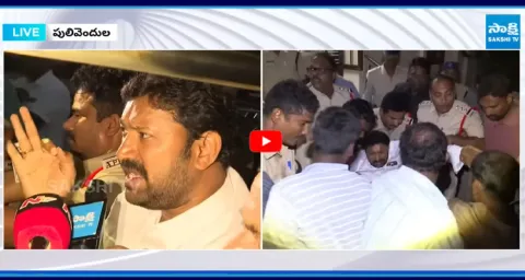 Avinash Reddy About His Illegal Arrest In Pulivendula 1