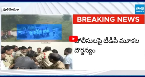Ambati Rambabu On TDP Goons Rigging In Pulivendula 1