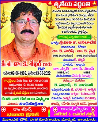 ఆస్తి
