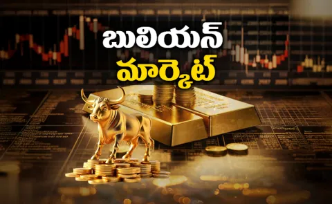 gold and silver rates on 13th August 2025 in Telugu states6