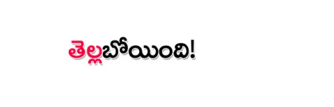 బుధవా