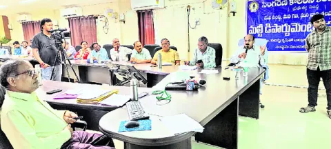 మల్టీ డిపార్ట్‌మెంట్‌ టీమ్‌ల ఏర్పాటు