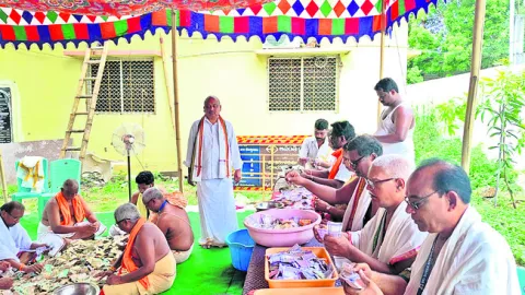యోగా 
