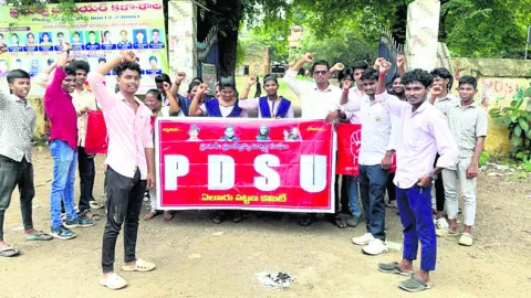 రేపు 